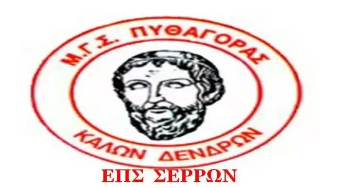 Αποτελέσματα αγωνιστικής