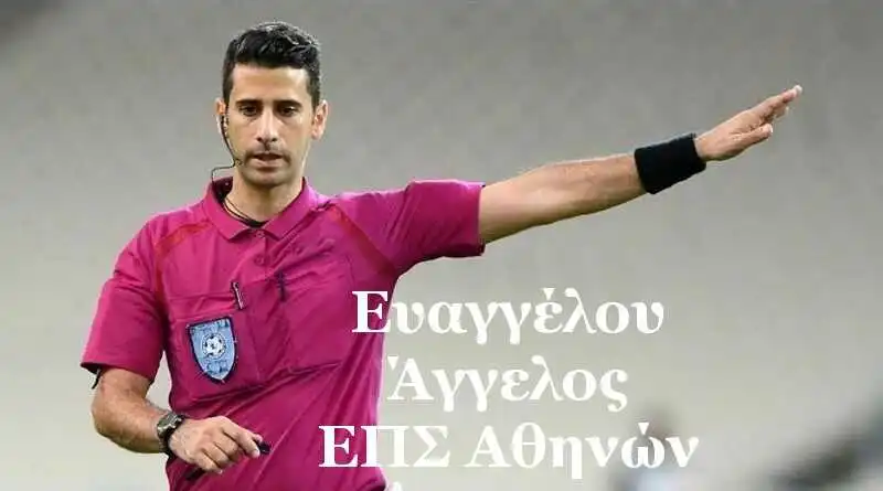 League διαιτητές Διαιτητές αγωνιστικής 12 και
