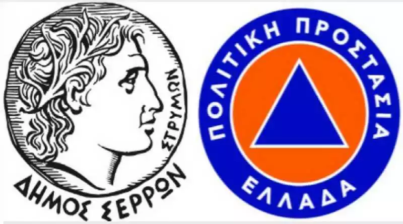 Ειδικές οδηγίες