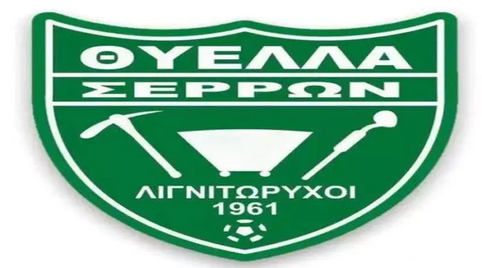 Αποτελέσματα Σαββάτου