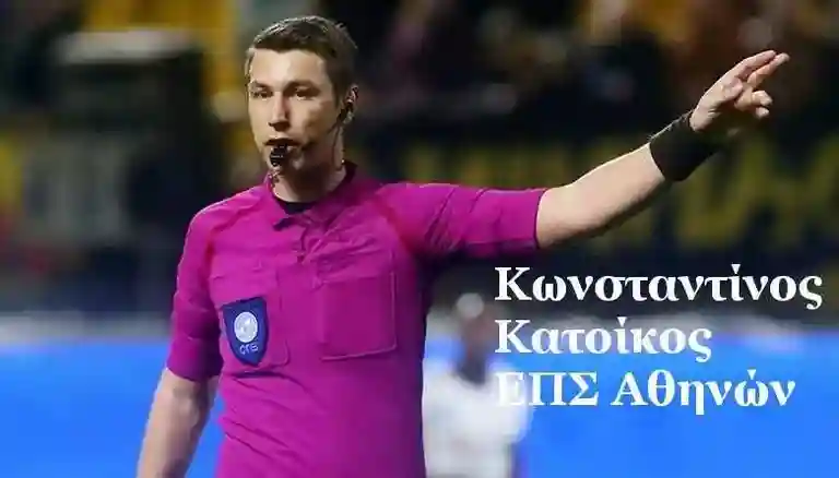 katikos_konstanti_diaiti_panseraik_visaltis Διαιτητές αγωνιστικής εικοστής