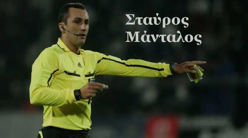 Επίθεση στη