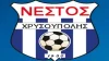 Νέστος Χρυσούπολης