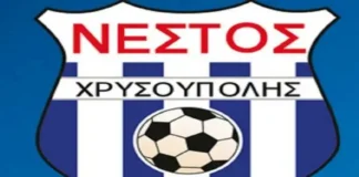 Superbet League 2: 5η αγωνιστική 2026 – 2027 με γήπεδα και TV Αποτελέσματα αγωνιστικής ομάδες της SuperLeague Πρόγραμμα Superbet League