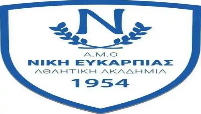 Αποτελέσματα αγωνιστικής Πρόγραμμα Μακεδονίας