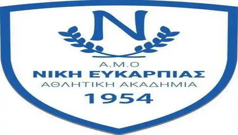 Αποτελέσματα αγωνιστικής Πρόγραμμα Μακεδονίας