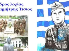 Εκδηλώσεις