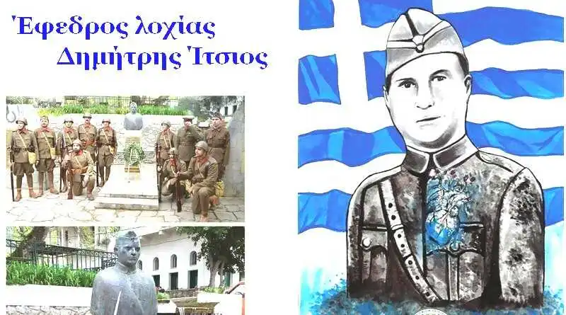 Εκδηλώσεις