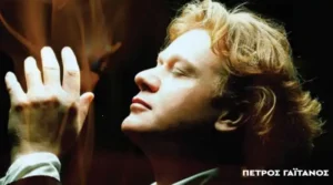 Πέτρος Γαϊτάνος