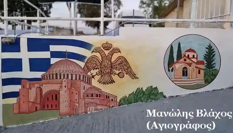 pigis_zoodoxou_panigiri_panse_vlaxos_manolis_visaltis πανήγυρι Ζωοδόχου