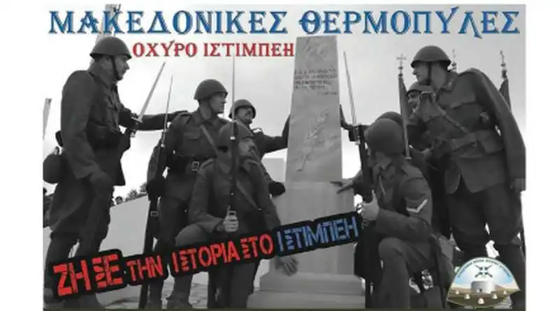 Εκδηλώσεις για