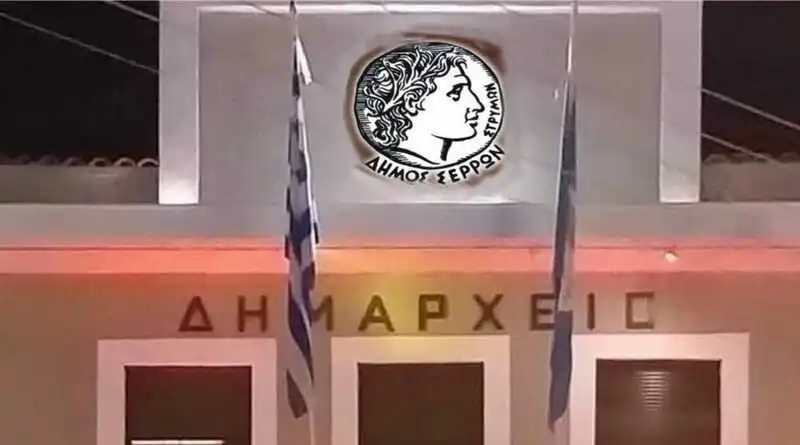 Στις Αζόρες