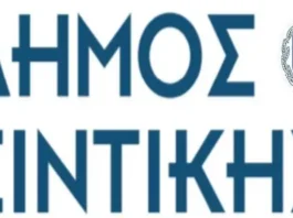 Εκδηλώσεις για τη μάχη