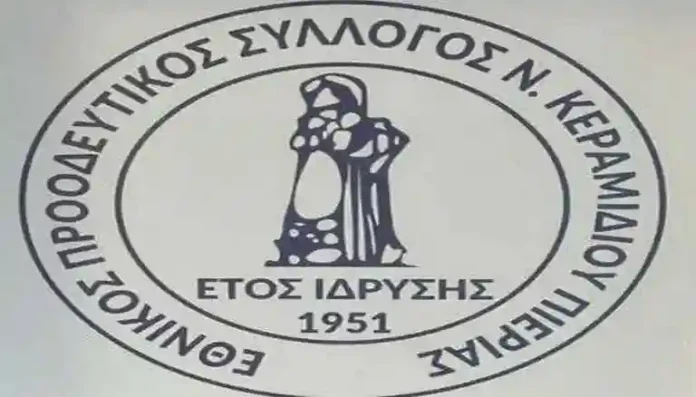 Αφιέρωμα πρωταθλητές Αποτελέσματα αγωνιστικής Πρόγραμμα Εθνική