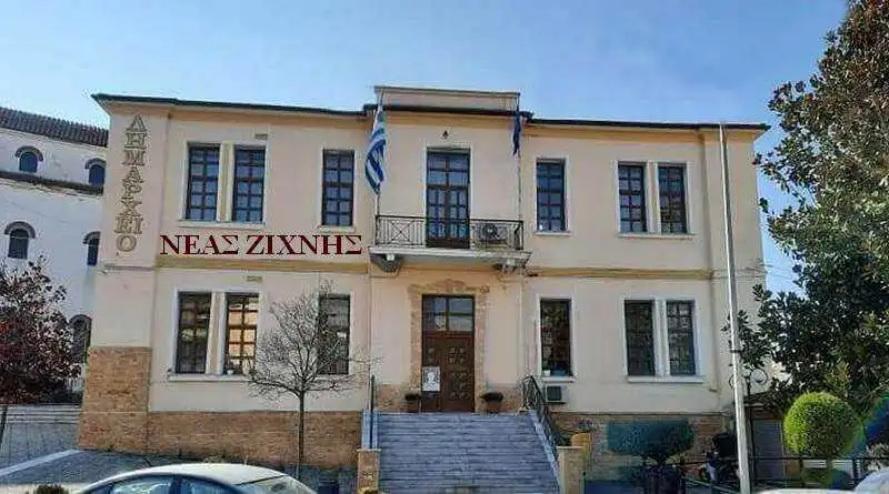 nea_νέα_ζίχνη_zixni_panse Νέας Ζίχνης