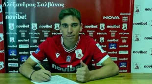 Σαλβάνος Αλέξανδρος