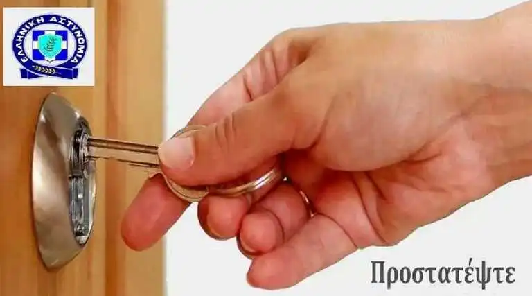 spiti_ellas_ΕΛΛΑΣ_σπιτι_visalt Συμβουλές για