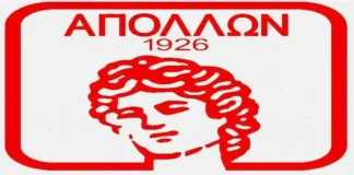 Αποτελέσματα αγωνιστικής