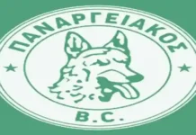 Ημερολογιακό πρόγραμμα Αφιέρωμα πρωταθλητές Τετάρτη συνεδρίαση Αποτελέσματα αγωνιστικής