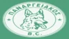 Παναργειακός
