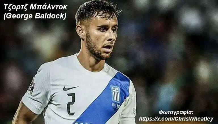 Καλό σου ταξίδι Γιωργάρα