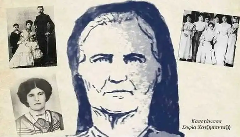 Σοφία Χατζηπανταζή