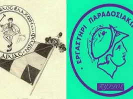 συνάντηση χορευτών