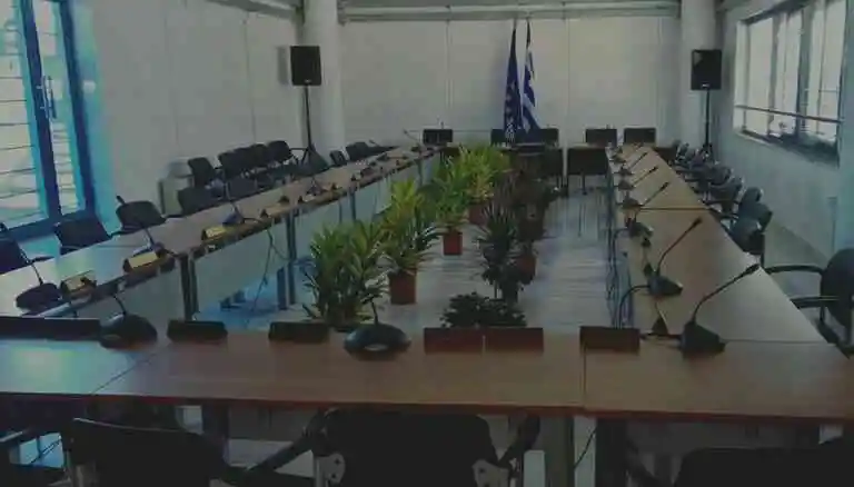 Πρόσκληση συνεδρίαση τακτική