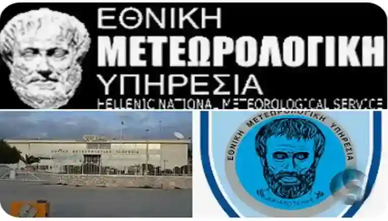 emi_emy_kairos_visaltis Πρόγνωση καιρού