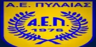 Πρόγραμμα Μακεδονίας Αποτελέσματα αγωνιστικής της φάσης
