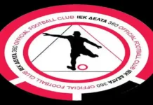 Πρόγραμμα Τετάρτης 14 Οκτωβρίου 2026 της ΕΠΣ Μακεδονίας Πρόγραμμα Τετάρτης