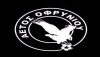 Αετός Οφρυνίου