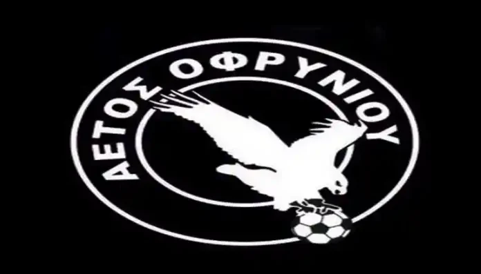 Αετός Οφρυνίου Αποτελέσματα αγωνιστικής Ιουνίου Εθνική