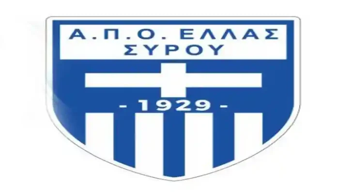 Ελλάς Σύρου SuperLeague Πρόγραμμα