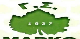 Superbet League 2: 8η αγωνιστική 2026 – 2027 με γήπεδα και TV Μαρκό SuperLeague Πρόγραμμα αγωνιστική Superbet League