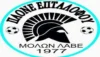 ΠΑΟΝΕ Επταλόφου