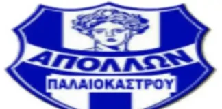 Πρόγραμμα αγώνων 31 Οκτωβρίου και 1 Νοεμβρίου ΕΠΣ Σερρών Πρόγραμμα αγώνων Αποτελέσματα ΕΠΣ