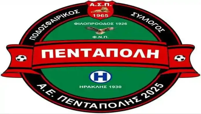 Αποτελέσματα αγώνων