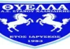 Πρόγραμμα ΕΠΣ Χαλκιδικής για 31 Οκτωβρίου και 1 Νοεμβρίου Πρόγραμμα Χαλκιδικής