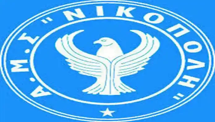 Αποτελέσματα αγωνιστικής