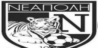 Πρόγραμμα Μακεδονίας Αποτελέσματα αγωνιστικής