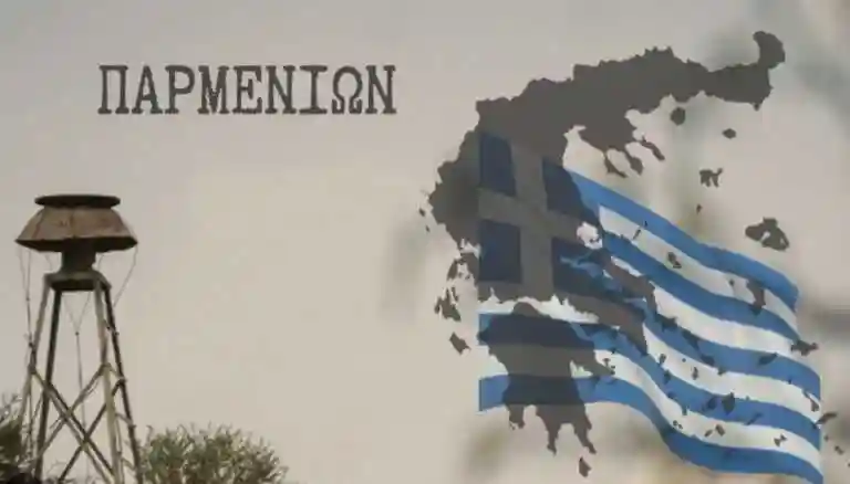 Ενεργοποίηση των σειρήνων συναγερμού της πολιτικής άμυνας