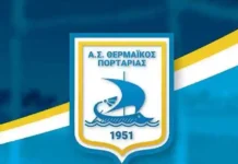 Πρόγραμμα ΕΠΣ Χαλκιδικής 3 και 4 Οκτωβρίου 2026 ΕΠΣ Χαλκιδικής