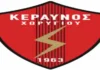 Αποτελέσματα ΕΠΣ Κιλκίς 10 και 11 Οκτωβρίου σεζόν 2026-27 Αποτελέσματα Κιλκίς