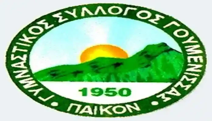 Αποτελέσματα Κιλκίς