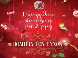 Τελευταίες εκδηλώσεις