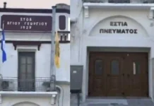 Χριστουγεννιάτικη εκδήλωση