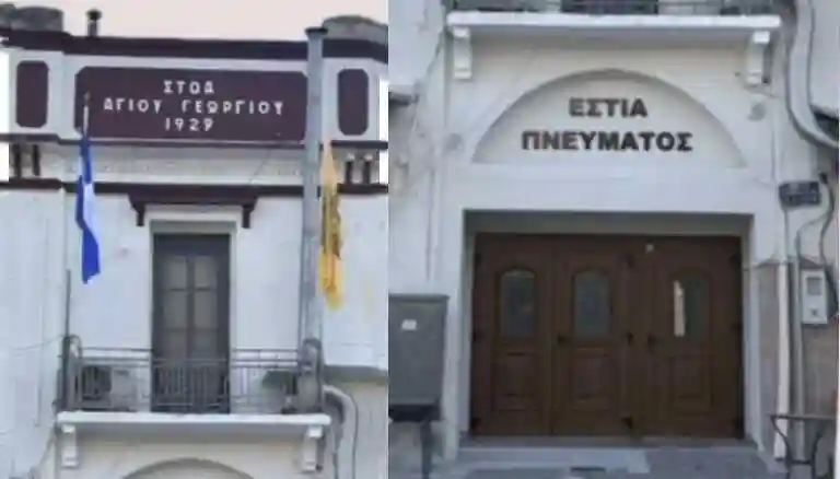 Χριστουγεννιάτικη εκδήλωση