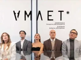 Ουίλιαμ Σαίξπηρ