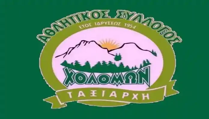 Πρόγραμμα Χαλκιδικής